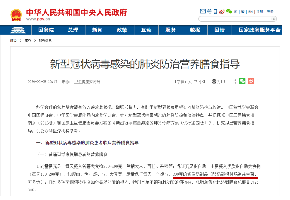 花花牛丨每天一杯奶，幸福健康喝出來！?。? style=