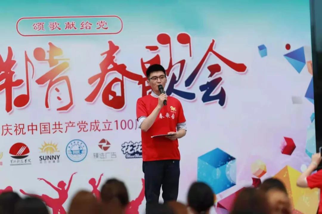 做白色的牛奶，創(chuàng)紅色的企業(yè)，花花牛乳業(yè)集團(tuán)青春歌會(huì)慶祝建黨100周年