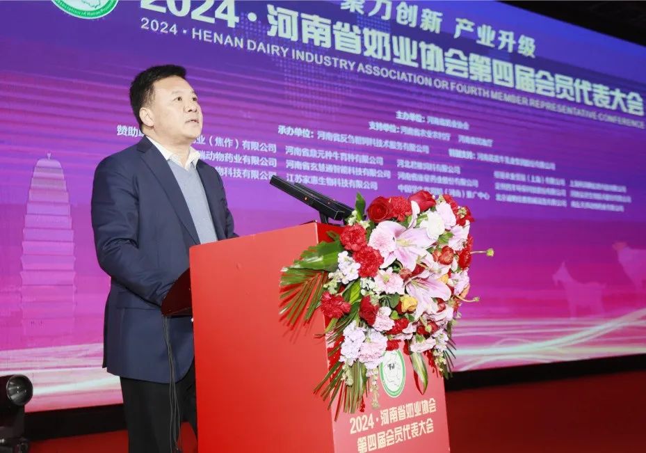 河南奶業(yè)發(fā)展啟航新征程——花花牛乳業(yè)集團(tuán)黨委書記、董事長唐洪峰當(dāng)選河南省奶業(yè)協(xié)會會長
