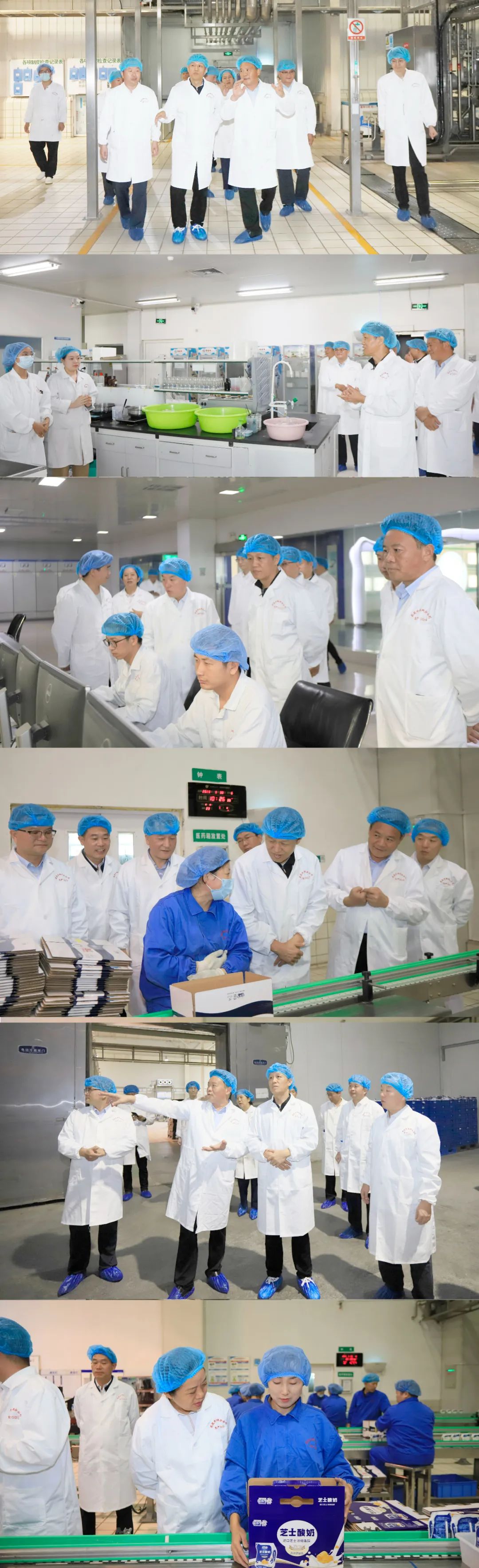 快樂過“雙節(jié)”，安全不放假｜河南農(nóng)投集團黨委書記、董事長李曉寰一行蒞臨花花牛乳業(yè)集團開展“雙節(jié)”安全生產(chǎn)大檢查活動并慰問一線職工、