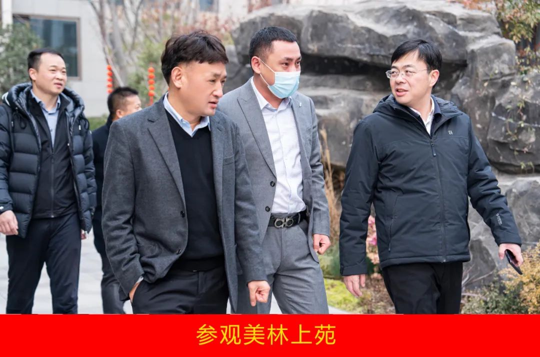 新年開新局 合作促發(fā)展丨佳木斯市委常委、副市長閆志剛一行蒞臨花花牛乳業(yè)集團(tuán)及佳田企業(yè)考察座談