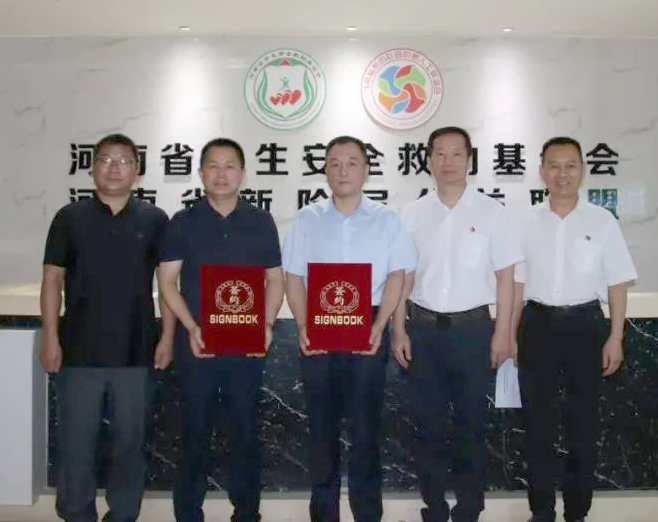 愛心奶情系學(xué)子，公益情溫暖人心—河南花花牛乳業(yè)集團(tuán)助力基金會“圓夢計(jì)劃?一杯奶”公益項(xiàng)目，愛心捐贈善款50萬元！