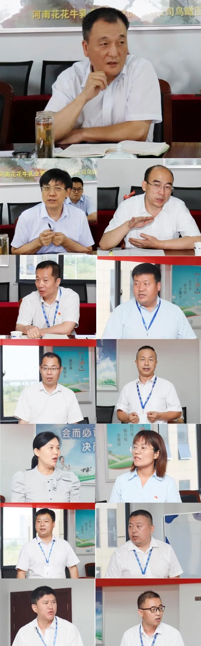 凝心聚力·贏創(chuàng)未來 | 花花牛乳業(yè)集團(tuán)召開營(yíng)銷、養(yǎng)殖及飼料經(jīng)營(yíng)工作會(huì)議