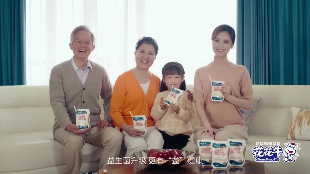 凝心聚力·贏創(chuàng)未來 | 花花牛乳業(yè)集團(tuán)召開營(yíng)銷、養(yǎng)殖及飼料經(jīng)營(yíng)工作會(huì)議