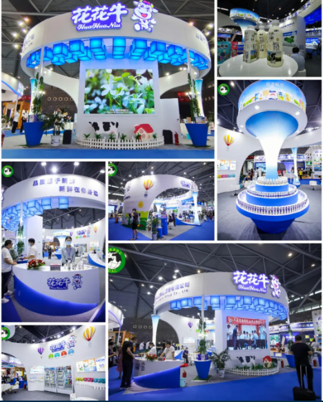 第十二屆中國(guó)奶業(yè)大會(huì)、中國(guó)奶業(yè)展覽會(huì)暨2021中國(guó)奶業(yè)20強(qiáng)（D20）峰會(huì)在合肥盛大召開