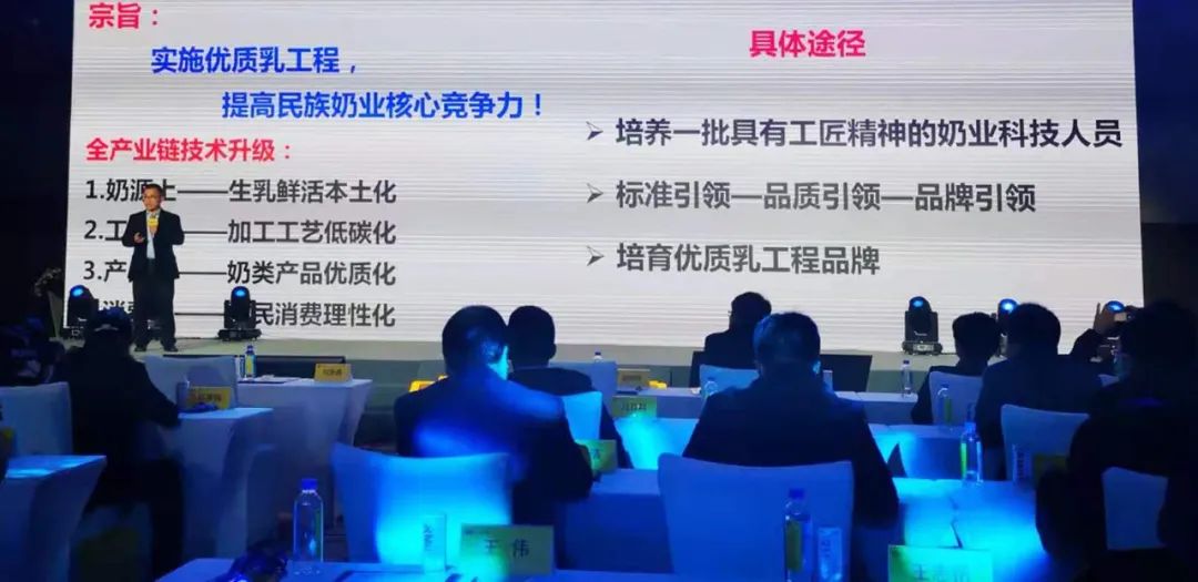 喜報 | 花花牛乳業(yè)集團榮獲國家優(yōu)質乳工程兩項大獎 喜報 | 花花牛乳業(yè)集團榮獲國家優(yōu)質乳工程兩項大獎