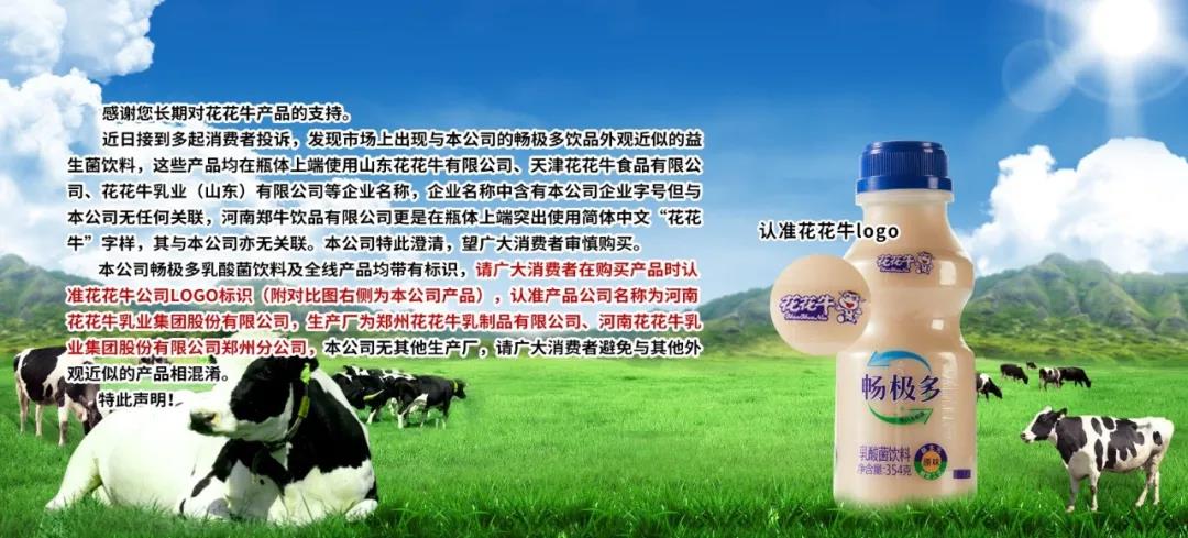 許昌市建安區(qū)市場(chǎng)監(jiān)管局重拳出擊 3250件仿冒“花花?！北患袖N(xiāo)毀