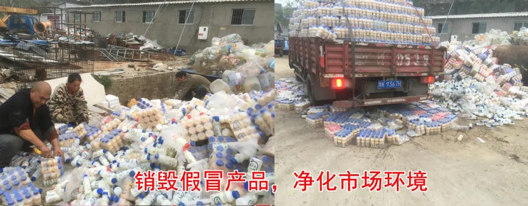 許昌市建安區(qū)市場(chǎng)監(jiān)管局重拳出擊 3250件仿冒“花花?！北患袖N(xiāo)毀