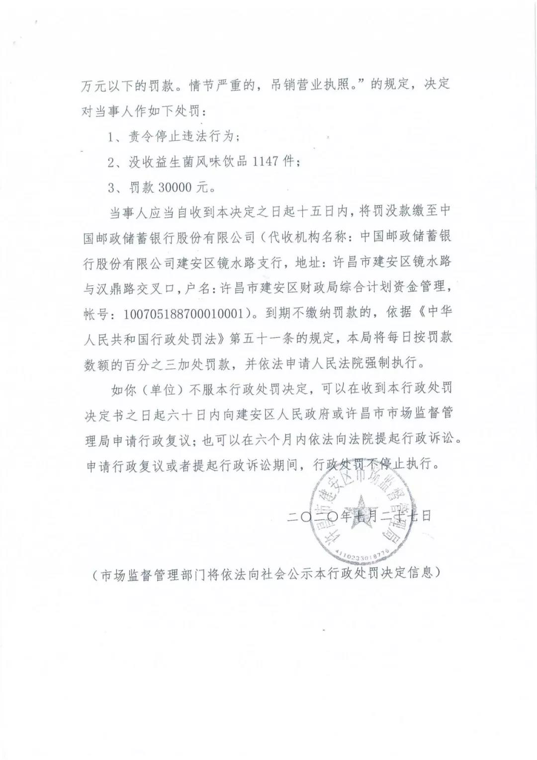 許昌市建安區(qū)市場(chǎng)監(jiān)管局重拳出擊 3250件仿冒“花花?！北患袖N(xiāo)毀