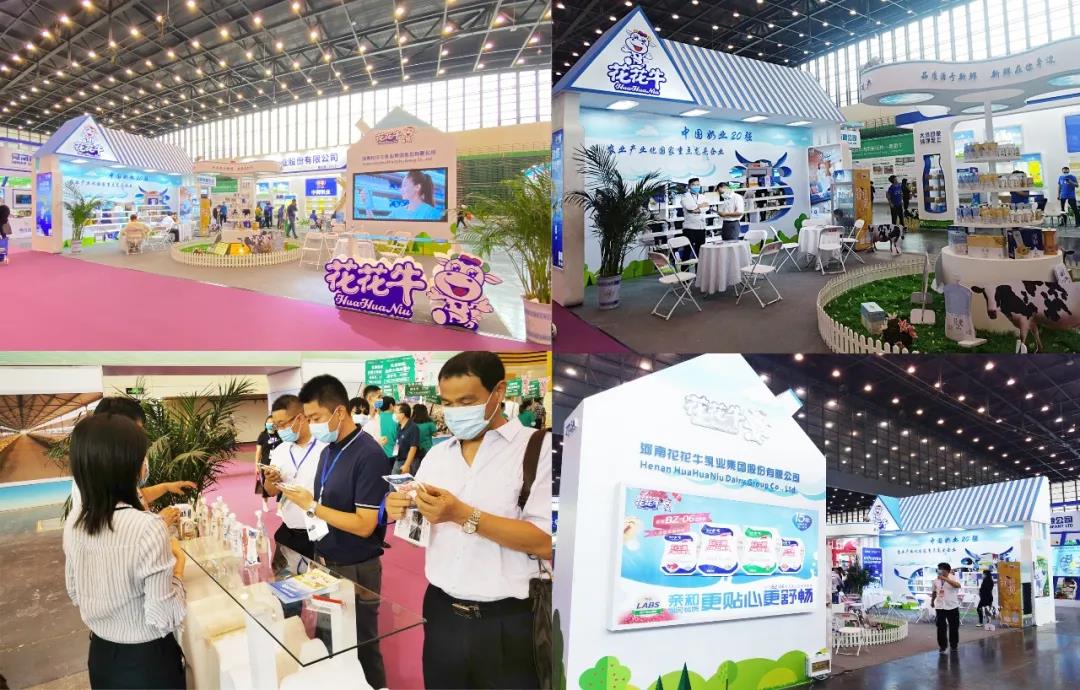 高光時(shí)刻|第三十二屆中原畜牧業(yè)交易博覽會(huì)，花花牛喜獲三項(xiàng)大獎(jiǎng)
