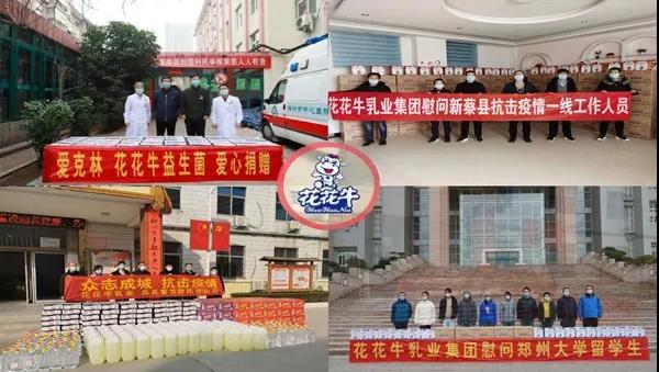 花花牛 | 疾風(fēng)來臨，你是不是勁草？