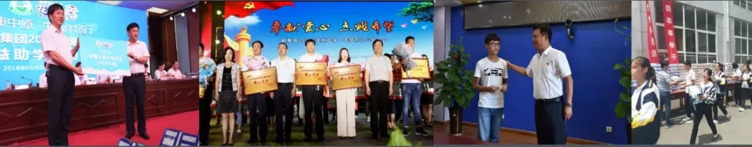 喜報(bào)！花花牛董事長關(guān)曉彥再獲”優(yōu)秀企業(yè)家”稱號