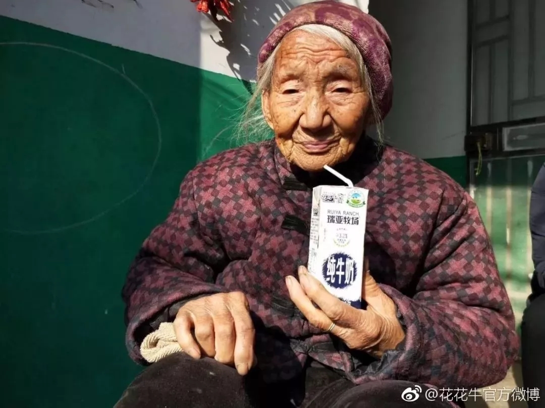 喜報(bào)！花花牛董事長關(guān)曉彥再獲”優(yōu)秀企業(yè)家”稱號