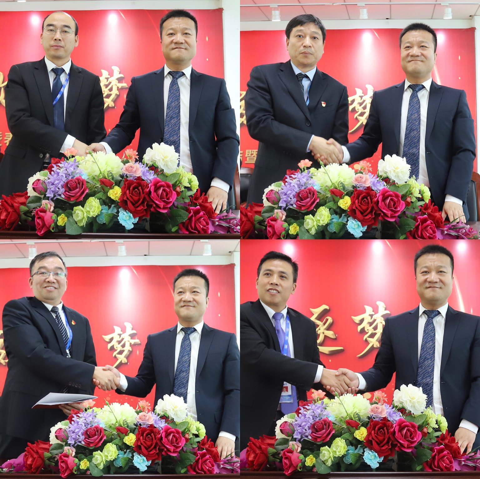 “團結(jié)、實干、高效、逐夢” 花花牛乳業(yè)集團2019年度工作總結(jié)暨表彰大會勝利召開