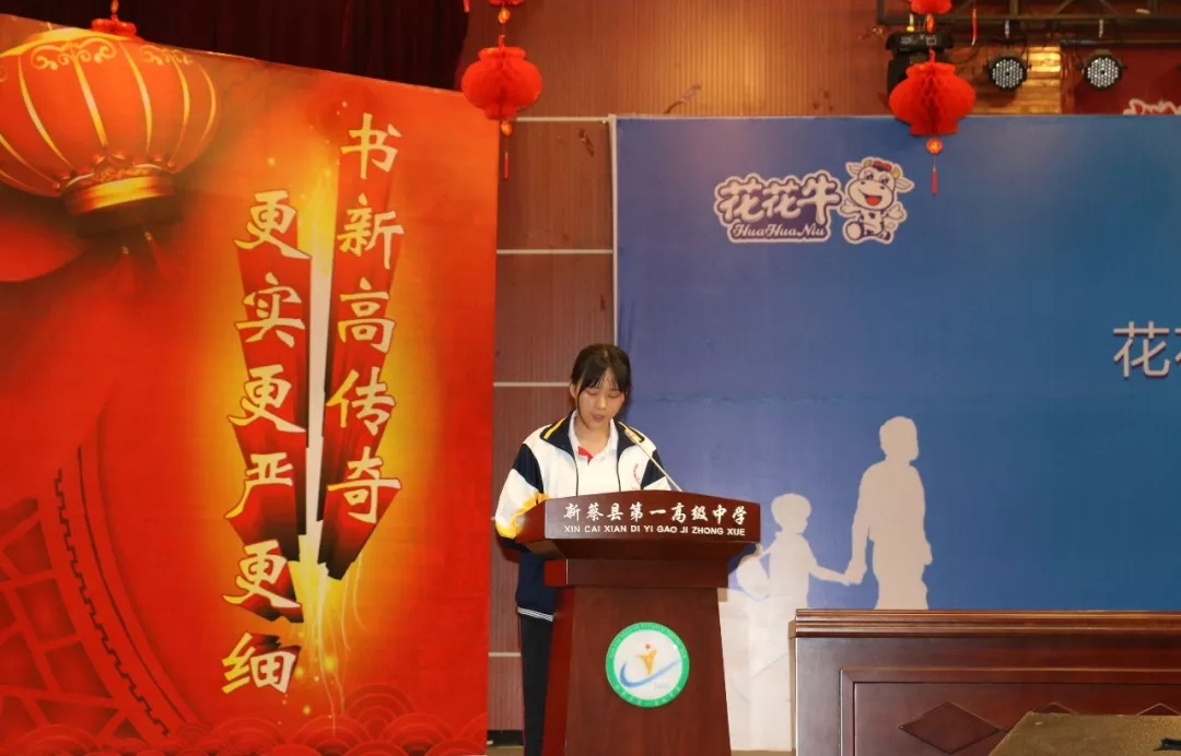 花花牛|捐助教育100萬元！做公益，我們是認(rèn)真的！