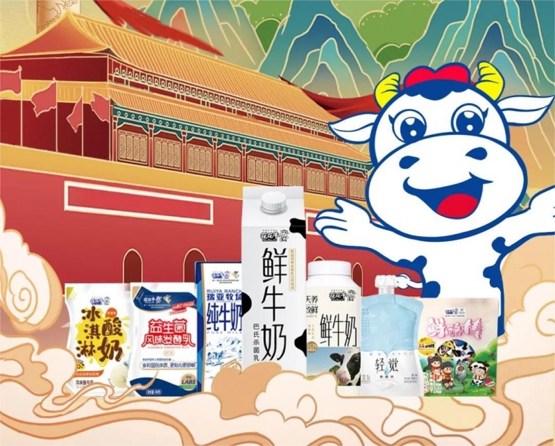 快樂(lè)過(guò)“雙節(jié)”，安全不放假｜河南農(nóng)投集團(tuán)黨委書記、董事長(zhǎng)李曉寰一行蒞臨花花牛乳業(yè)集團(tuán)開(kāi)展“雙