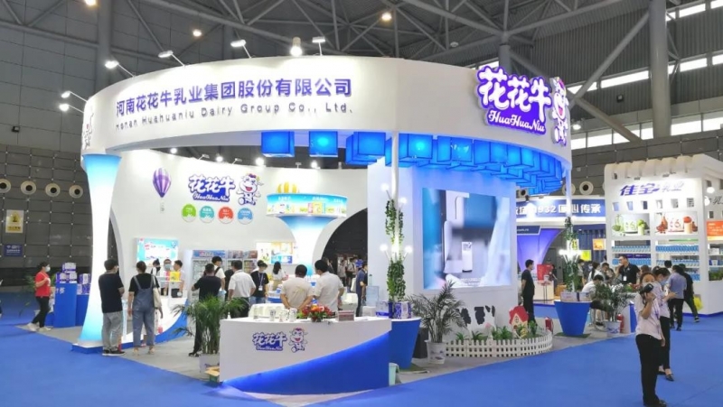 第十二屆中國(guó)奶業(yè)大會(huì)、中國(guó)奶業(yè)展覽會(huì)暨2021中國(guó)奶業(yè)20強(qiáng)（D20）峰會(huì)在合肥盛大召開(kāi)