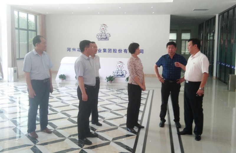 駐馬店市委常委、統(tǒng)戰(zhàn)部長姚新文 蒞臨花花牛乳業(yè)集團(tuán)總部調(diào)研